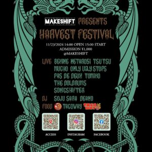 Harvest Festival