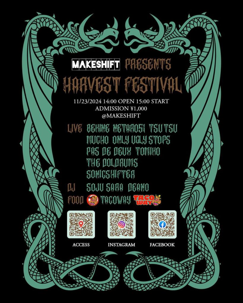 Harvest Festival