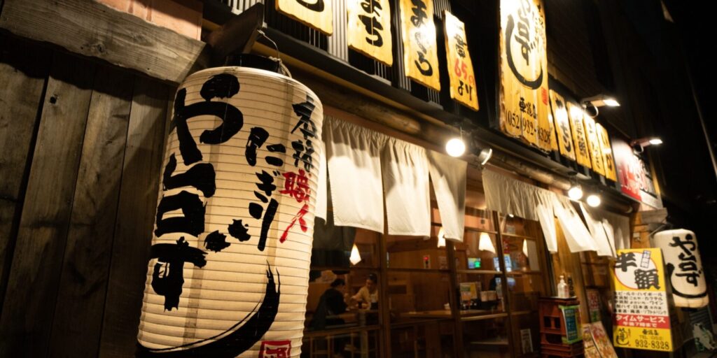 や台すし